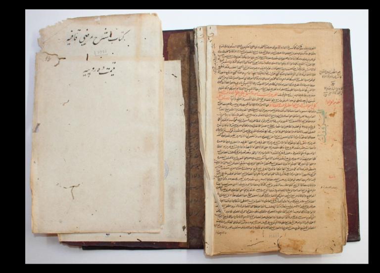 Manuscrit arabe avant restauration, Manuscrit 4.162 